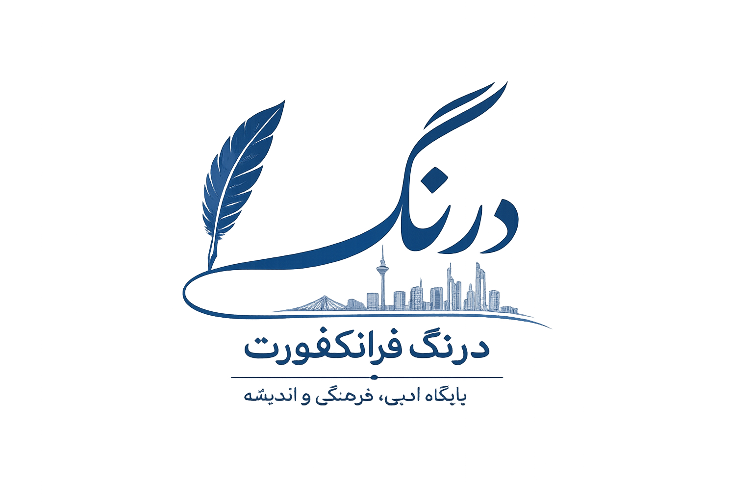 خانه